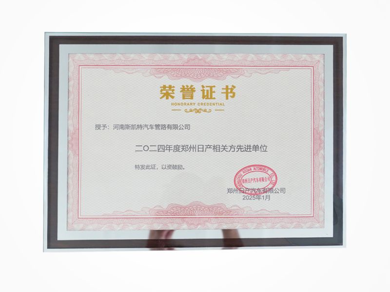 榮譽(yù)證書